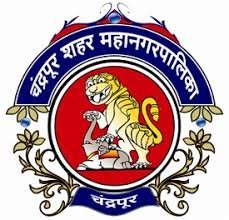 Chandrapur Mahanagarpalika Bharti 2023 - Application Details