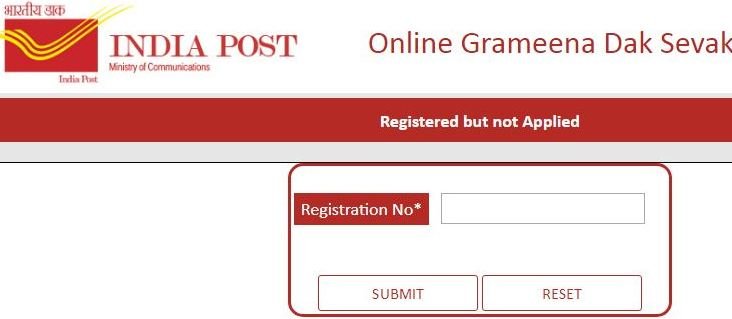 How To Check The Post Office Result