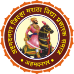 Ahmednagar Jilha Maratha Vidya Prasarak Samaj Bharti 2022 - Application 